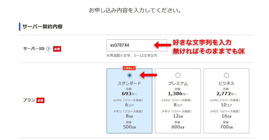 xserver1