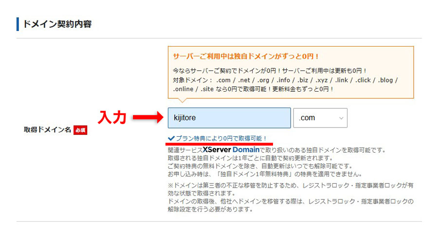 xserver3