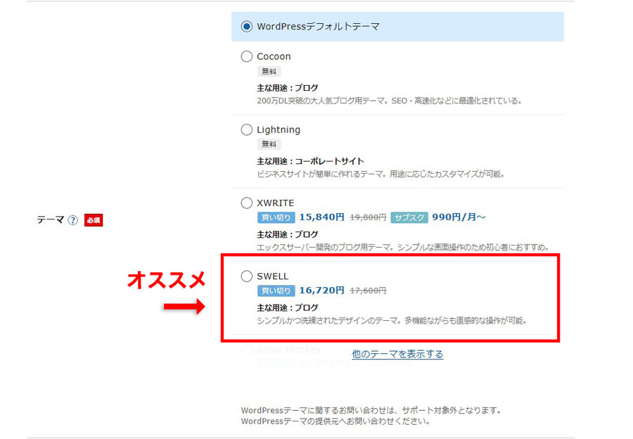 xserver5